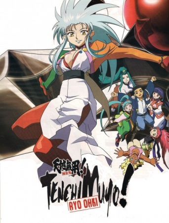 Nonton Tenchi Muyou! Ryououki 3rd Season: Tenchi Seirou naredo Namitakashi? Sub Indo