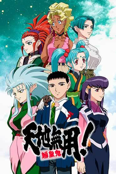 Nonton Tenchi Muyou! Ryououki 4th Season Sub Indo