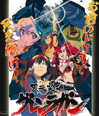 Nonton Tengen Toppa Gurren Lagann: Mitee Mono wa Miteen da!! Sub Indo