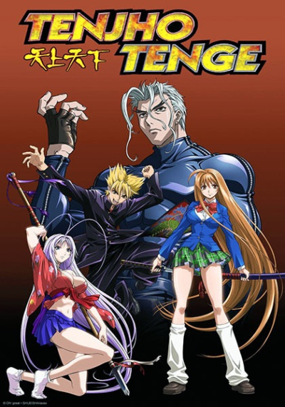 Nonton Tenjou Tenge Sub Indo