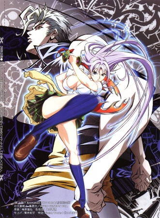 Nonton Tenjou Tenge: The Past Chapter Sub Indo