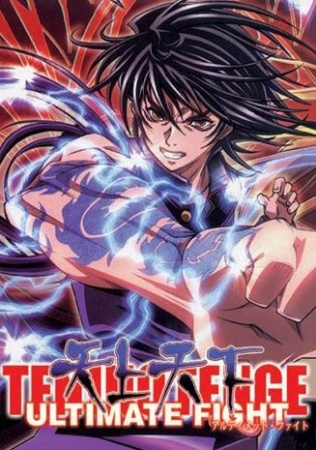 Nonton Tenjou Tenge: The Ultimate Fight Sub Indo