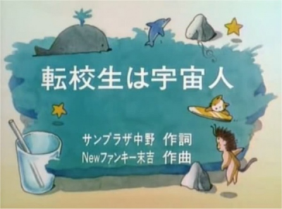 Nonton Tenkousei wa Uchuujin Sub Indo