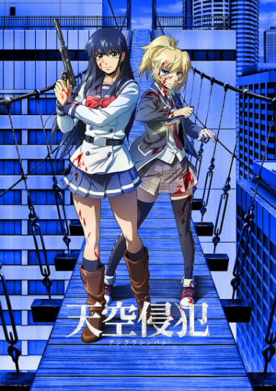 Nonton Tenkuu Shinpan Sub Indo