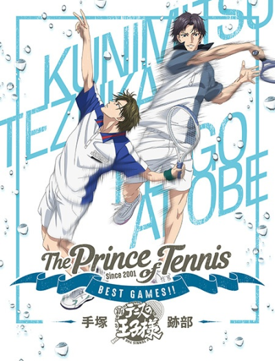 Nonton Tennis no Oujisama: Best Games!! Sub Indo