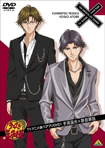 Nonton Tennis no Oujisama: Pair Prince Sub Indo