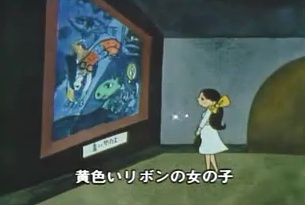 Nonton Tenrankai de Atta Onnanoko Sub Indo