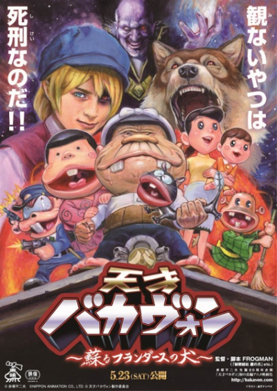 Nonton Tensai Bakavon: Yomigaeru Flanders no Inu Sub Indo