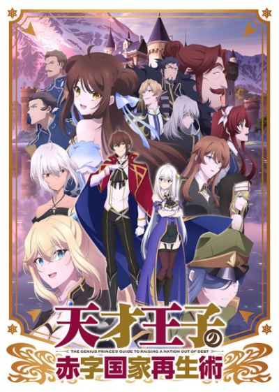 Nonton Tensai Ouji no Akaji Kokka Saisei Jutsu Sub Indo