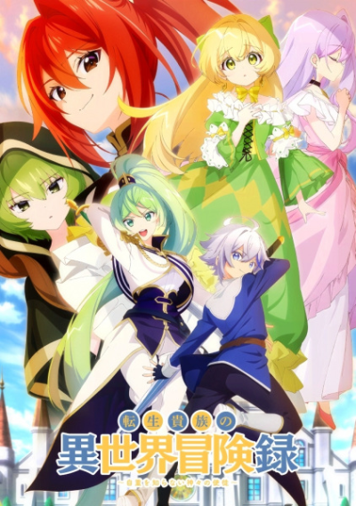 Nonton Tensei Kizoku no Isekai Boukenroku: Jichou wo Shiranai Kamigami no Shito Sub Indo