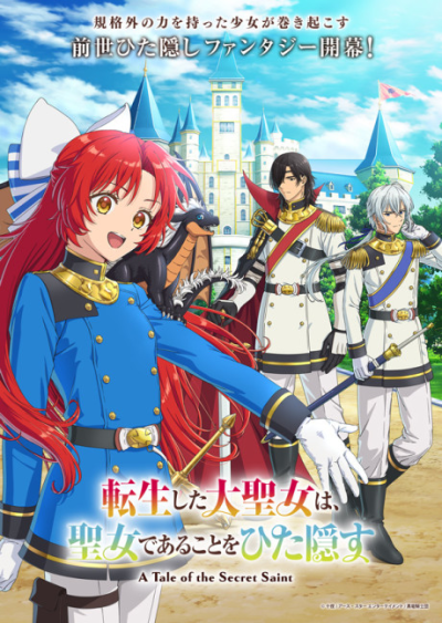 Nonton Tensei shita Daiseijo wa, Seijo de Aru Koto wo Hitakakusu Sub Indo