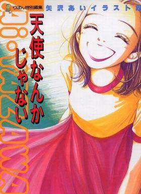 Nonton Tenshi Nanka ja Nai Sub Indo