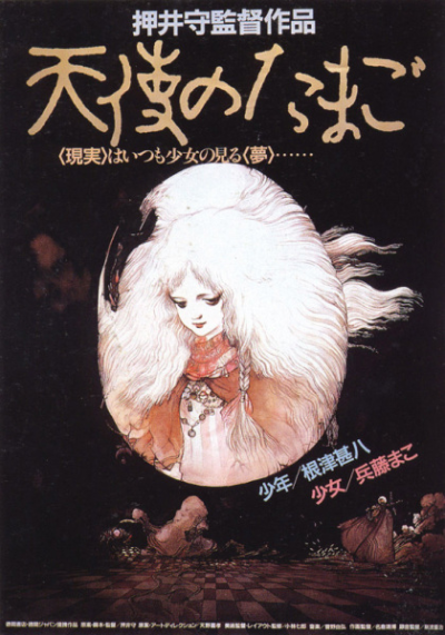 Nonton Tenshi no Tamago Sub Indo