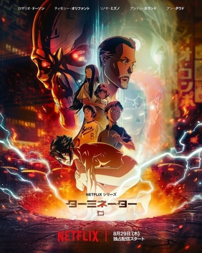 Nonton Terminator 0 Sub Indo