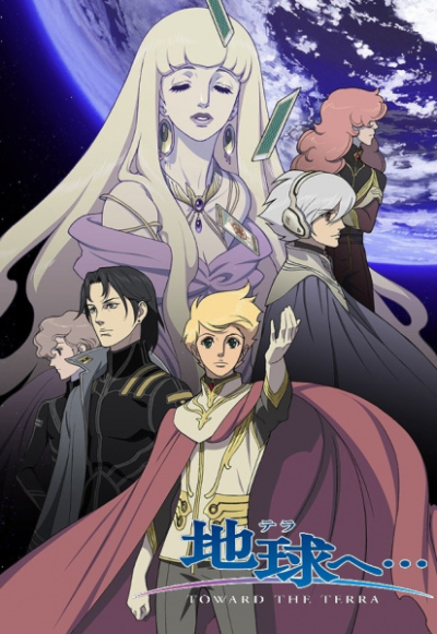 Nonton Terra e... (TV) Sub Indo