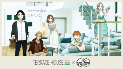 Nonton Terrace House x Craft Boss Sub Indo