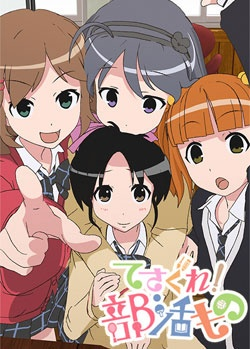 Nonton Tesagure! Bukatsumono Sub Indo