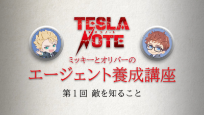 Nonton Tesla Note: Mickey to Oliver no Agent Yousei Kouza Sub Indo