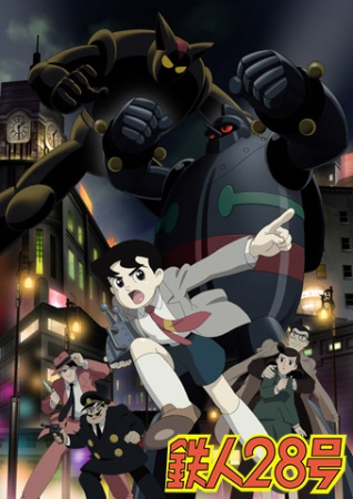 Nonton Tetsujin 28-gou (2004) Sub Indo