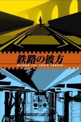 Nonton Tetsuro no Kanata Sub Indo
