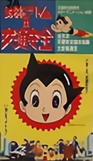 Nonton Tetsuwan Atom no Koutsuu Anzen Sub Indo
