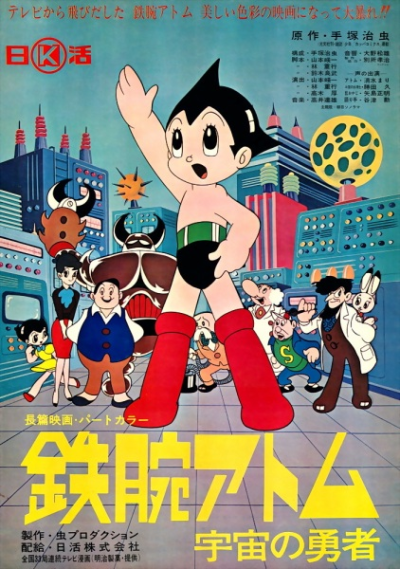 Nonton Tetsuwan Atom: Uchuu no Yuusha Sub Indo