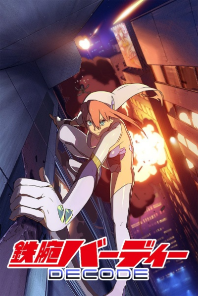 Nonton Tetsuwan Birdy Decode Sub Indo