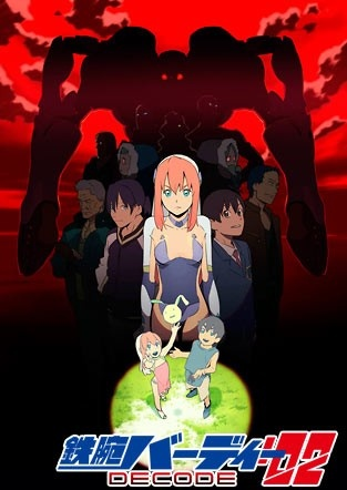 Nonton Tetsuwan Birdy Decode:02 Sub Indo