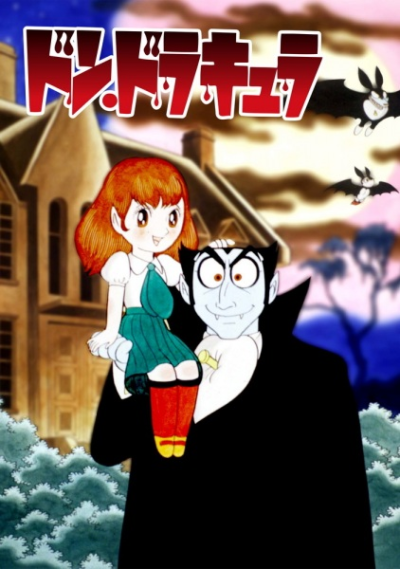 Nonton Tezuka Osamu no Don Dracula Sub Indo