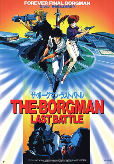 Nonton The Borgman: Last Battle Sub Indo