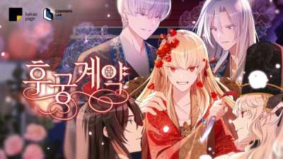 Nonton The Concubine Contract PV Sub Indo