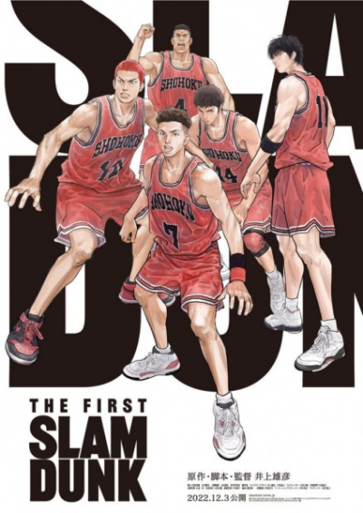 Nonton The First Slam Dunk Sub Indo