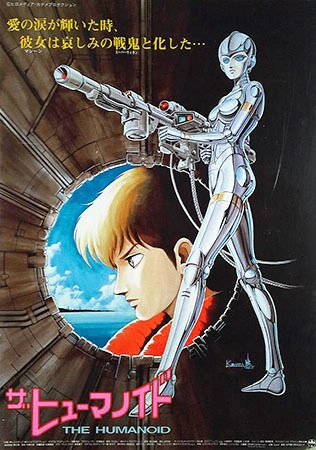 Nonton The Humanoid: Ai no Wakusei Lezeria Sub Indo