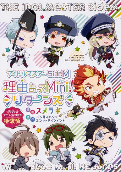 Nonton The iDOLM@STER SideM: Wake Atte Mini! - Shoshi Kantetsu Daisouji! Sub Indo