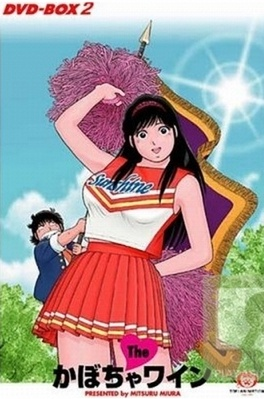 Nonton The Kabocha Wine Sub Indo