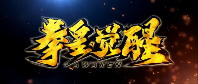 Nonton The King of Fighters: Awaken PV Sub Indo