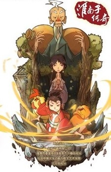 Nonton The Legend of Huainanzi Sub Indo
