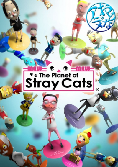 Nonton The Planet of Stray Cats Sub Indo