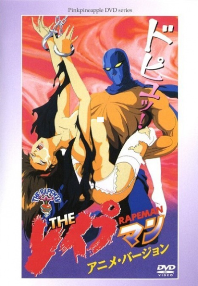 Nonton The Rapeman Sub Indo