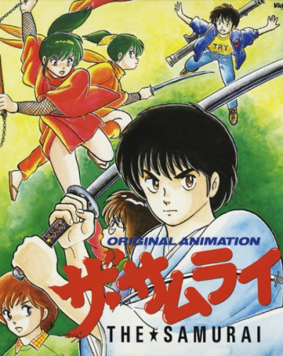 Nonton The Samurai Sub Indo