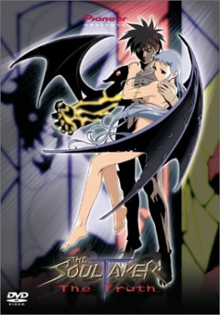 Nonton The SoulTaker: Tamashii-gari Sub Indo