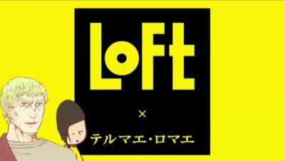 Nonton Thermae Romae x LOFT Collaboration Sub Indo