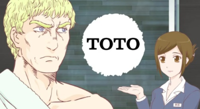Nonton Thermae Romae x TOTO Collaboration Sub Indo