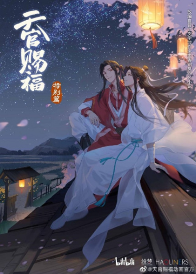 Nonton Tian Guan Cifu Special Sub Indo