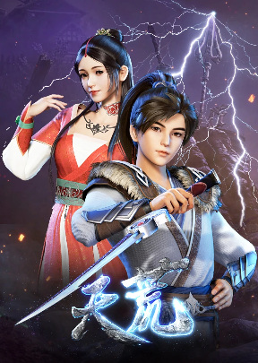Nonton Tian Huang Zhan Shen Sub Indo