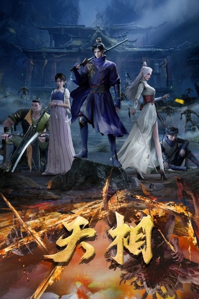 Nonton Tian Xiang Sub Indo