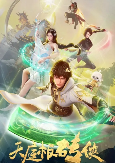 Nonton Tianting Ban Zhuan Xia Sub Indo