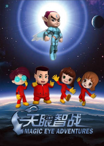 Nonton Tianyan Zhi Zhan Sub Indo