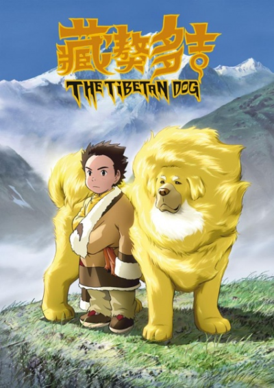 Nonton Tibet Inu Monogatari Sub Indo