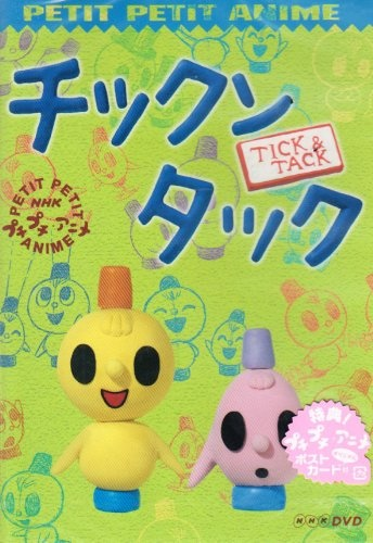 Nonton Tick & Tack Sub Indo